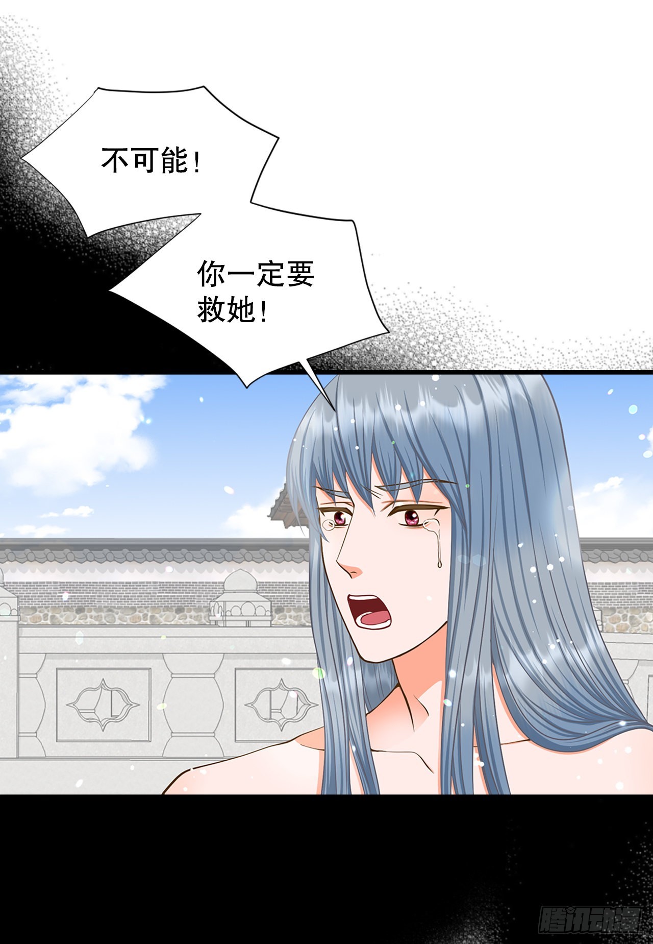 63. 落水(1/2)-第64话