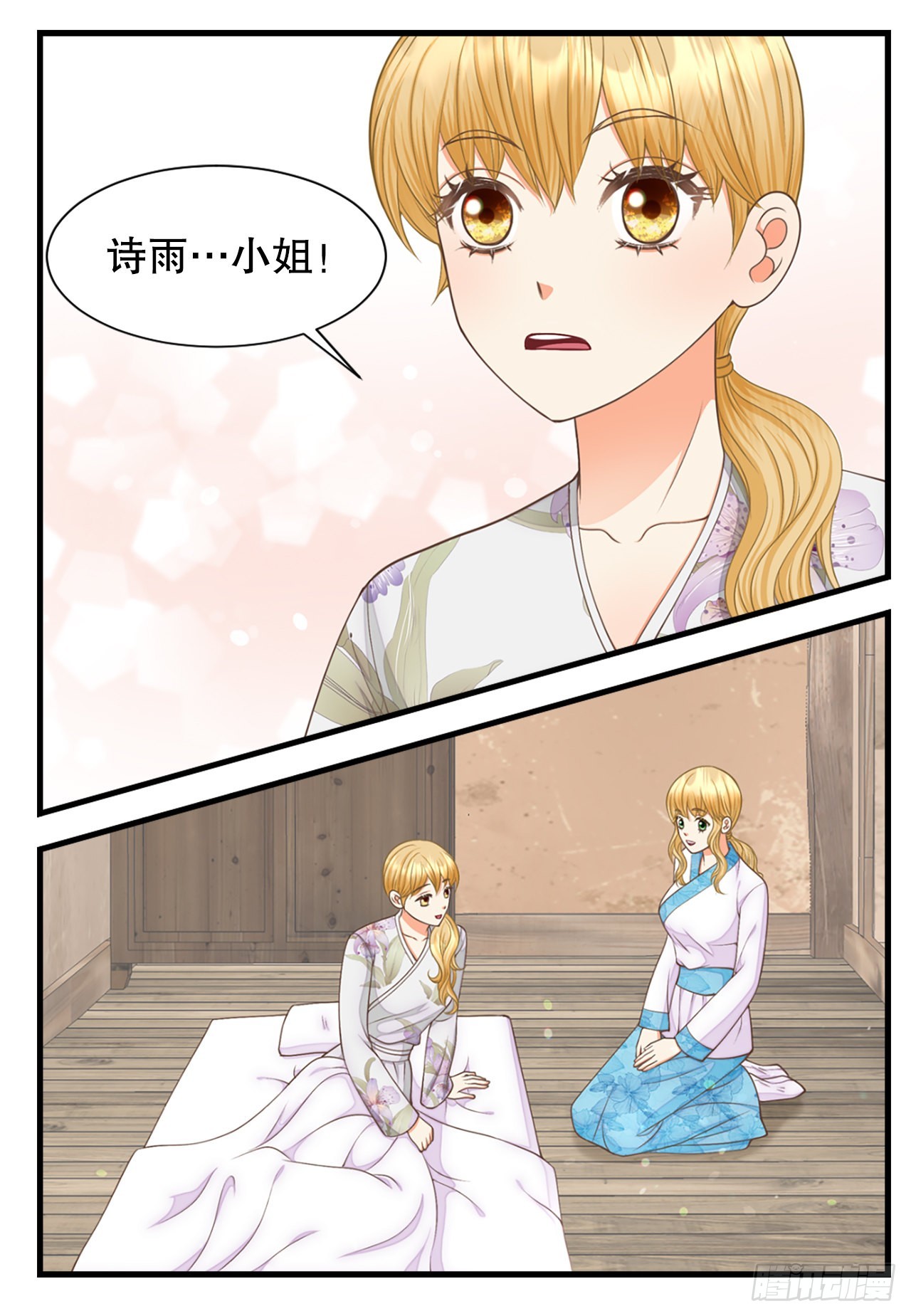 65.结局(1/2)-第66话