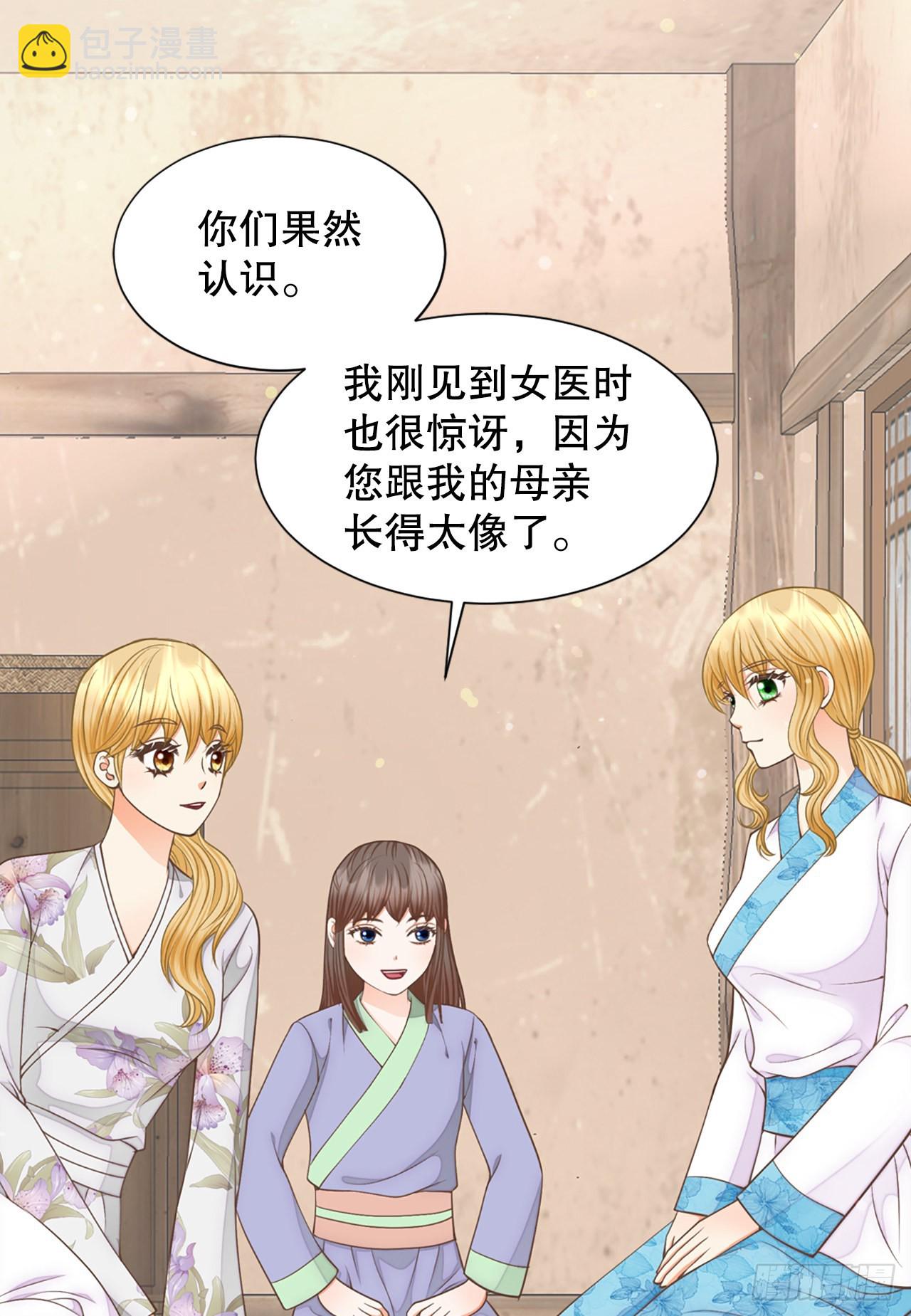 65.结局(1/2)-第66话