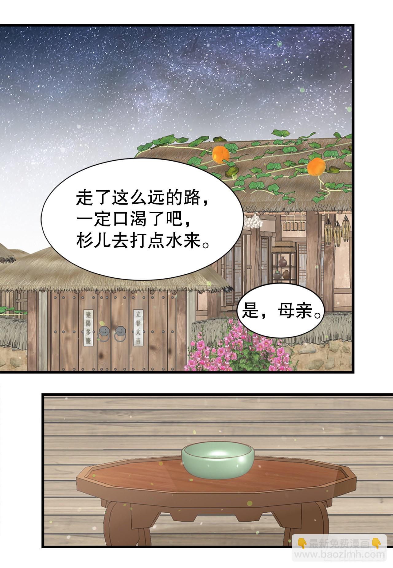 65.结局(1/2)-第66话
