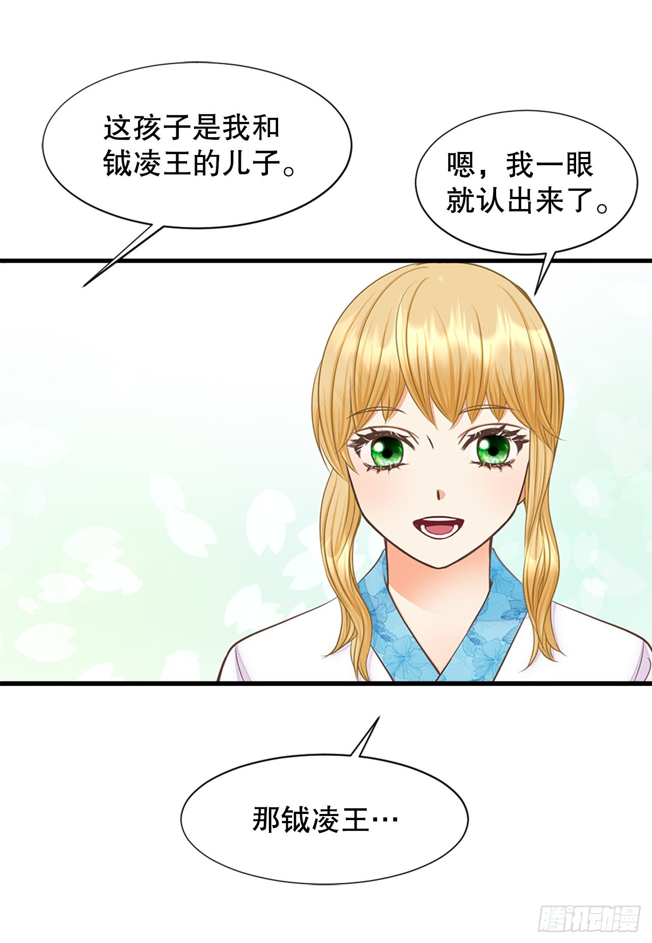 65.结局(1/2)-第66话