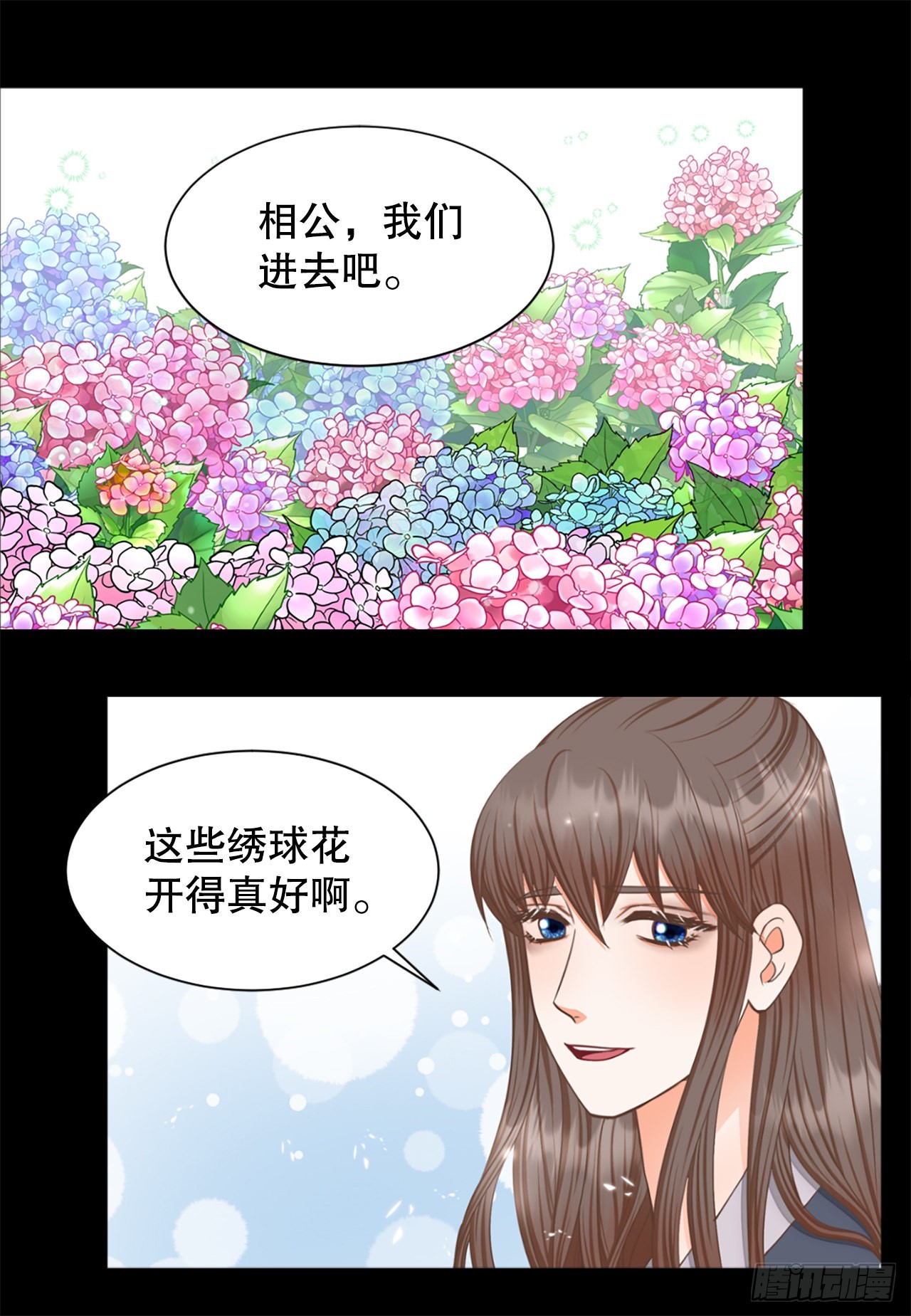 65.结局(1/2)-第66话