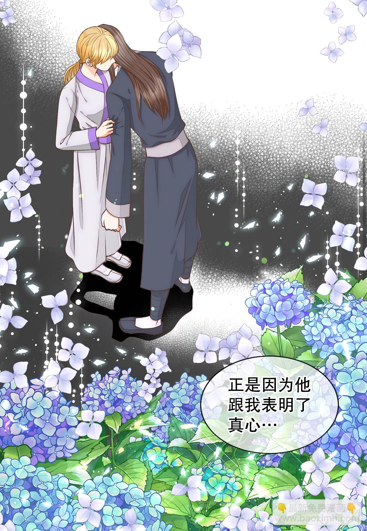 65.结局(1/2)-第66话