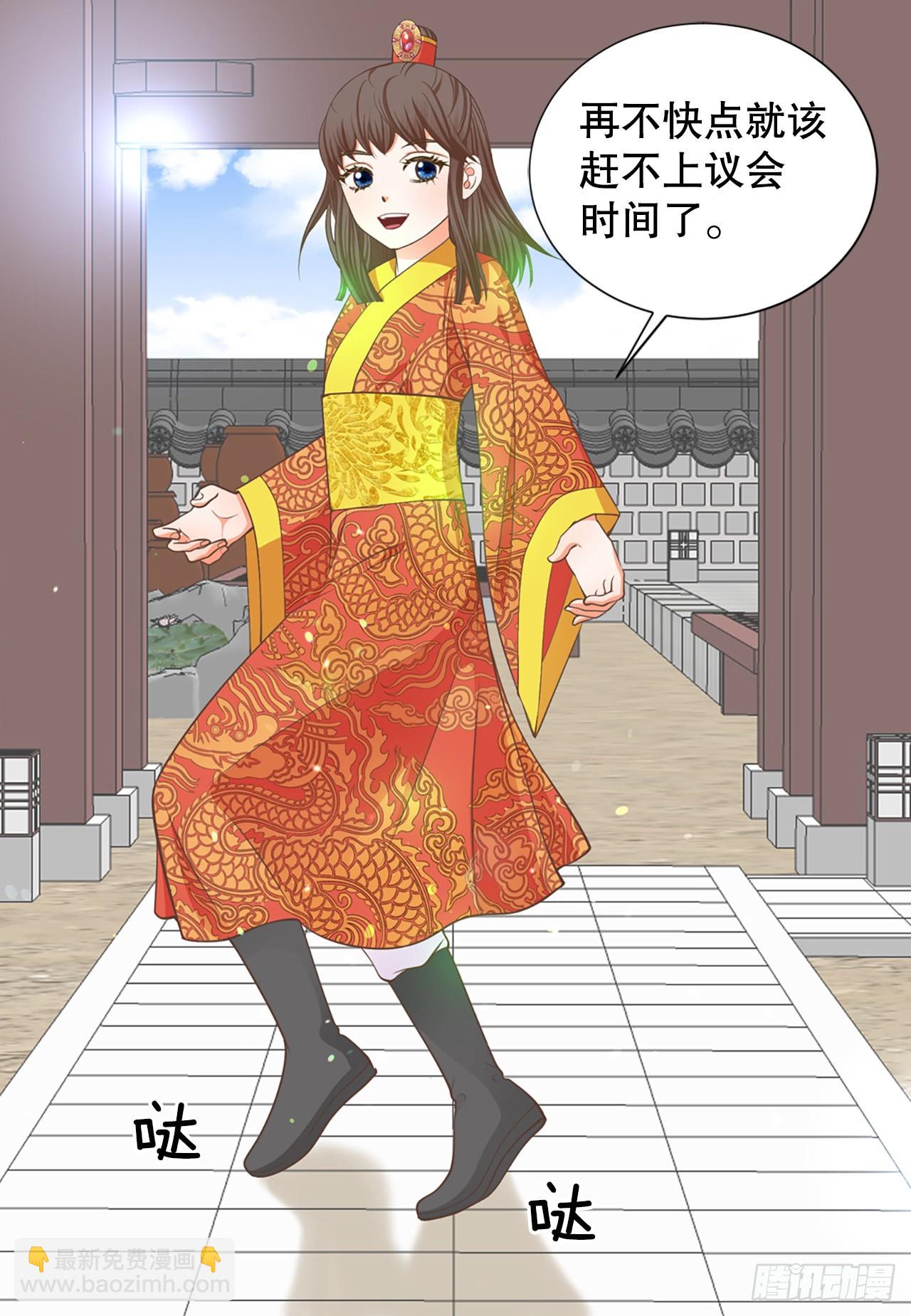 65.结局(1/2)-第66话