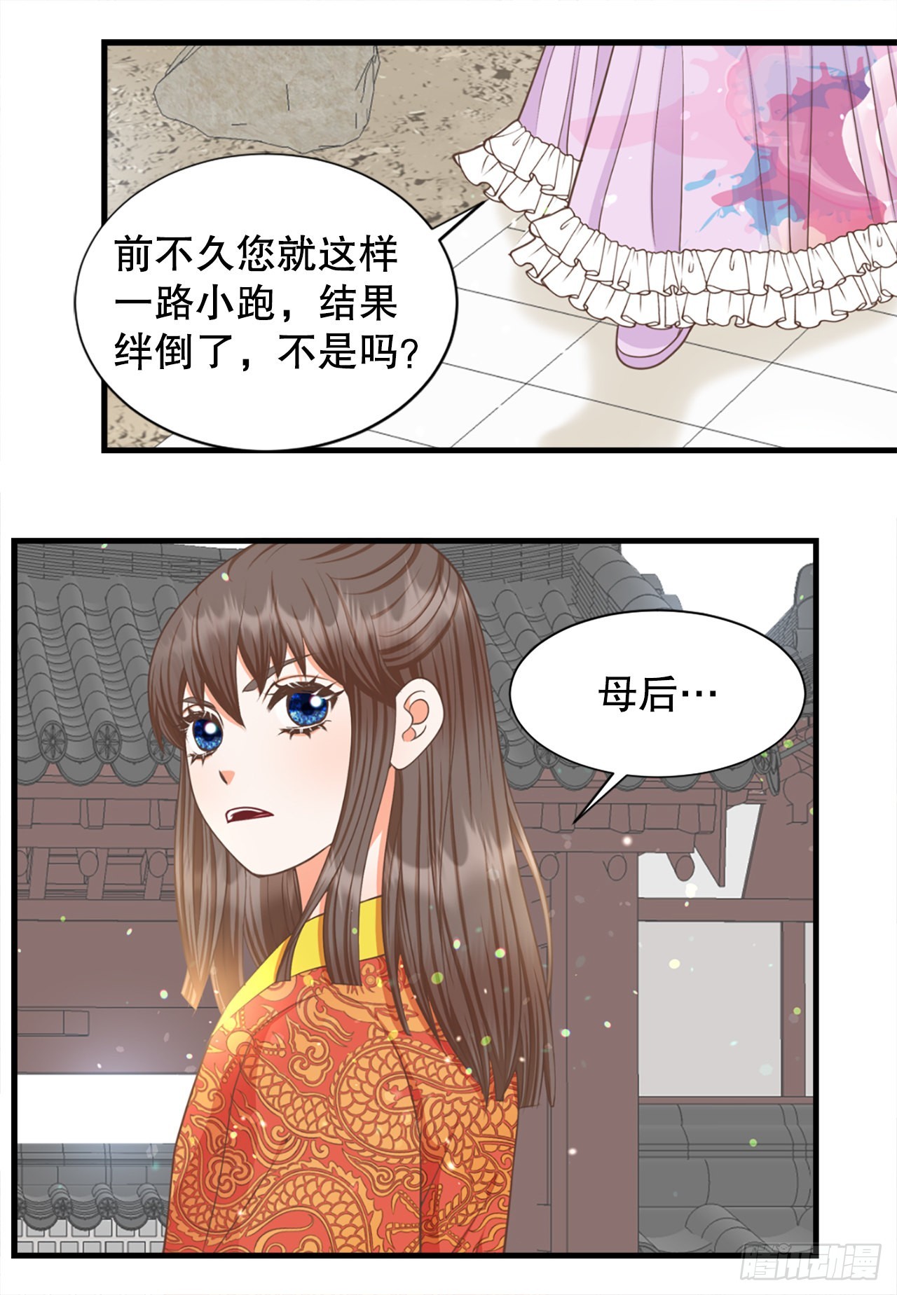 65.结局(1/2)-第66话