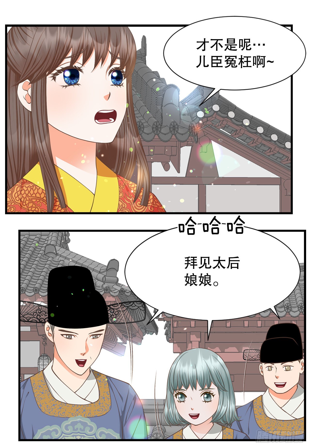 65.结局(1/2)-第66话