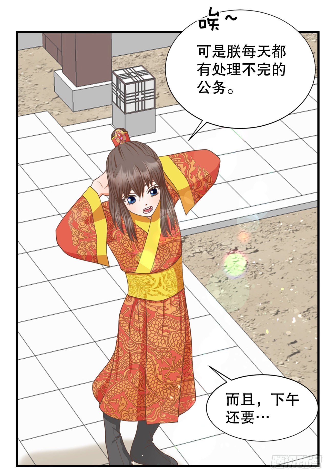 65.结局(1/2)-第66话