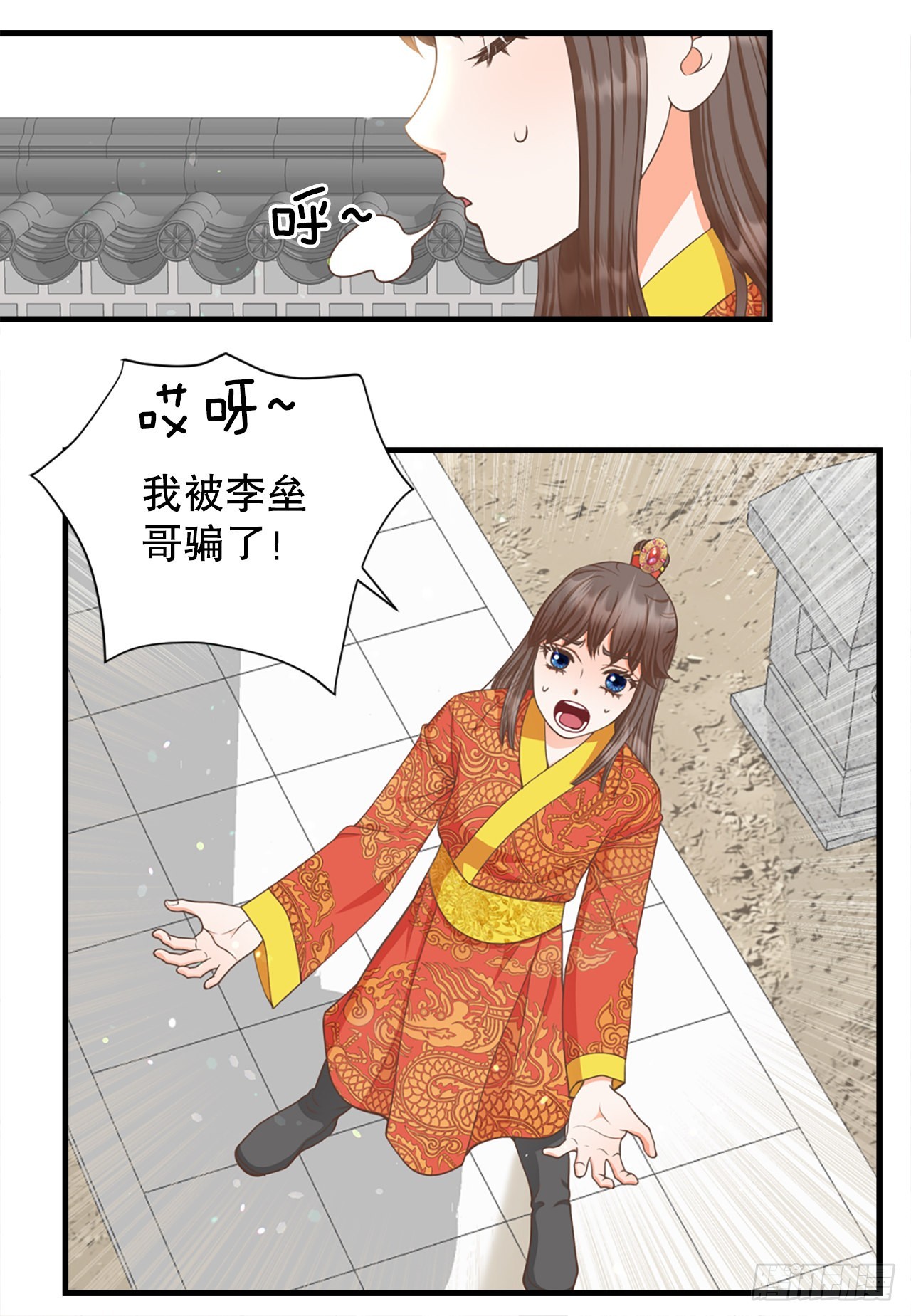 65.结局(1/2)-第66话