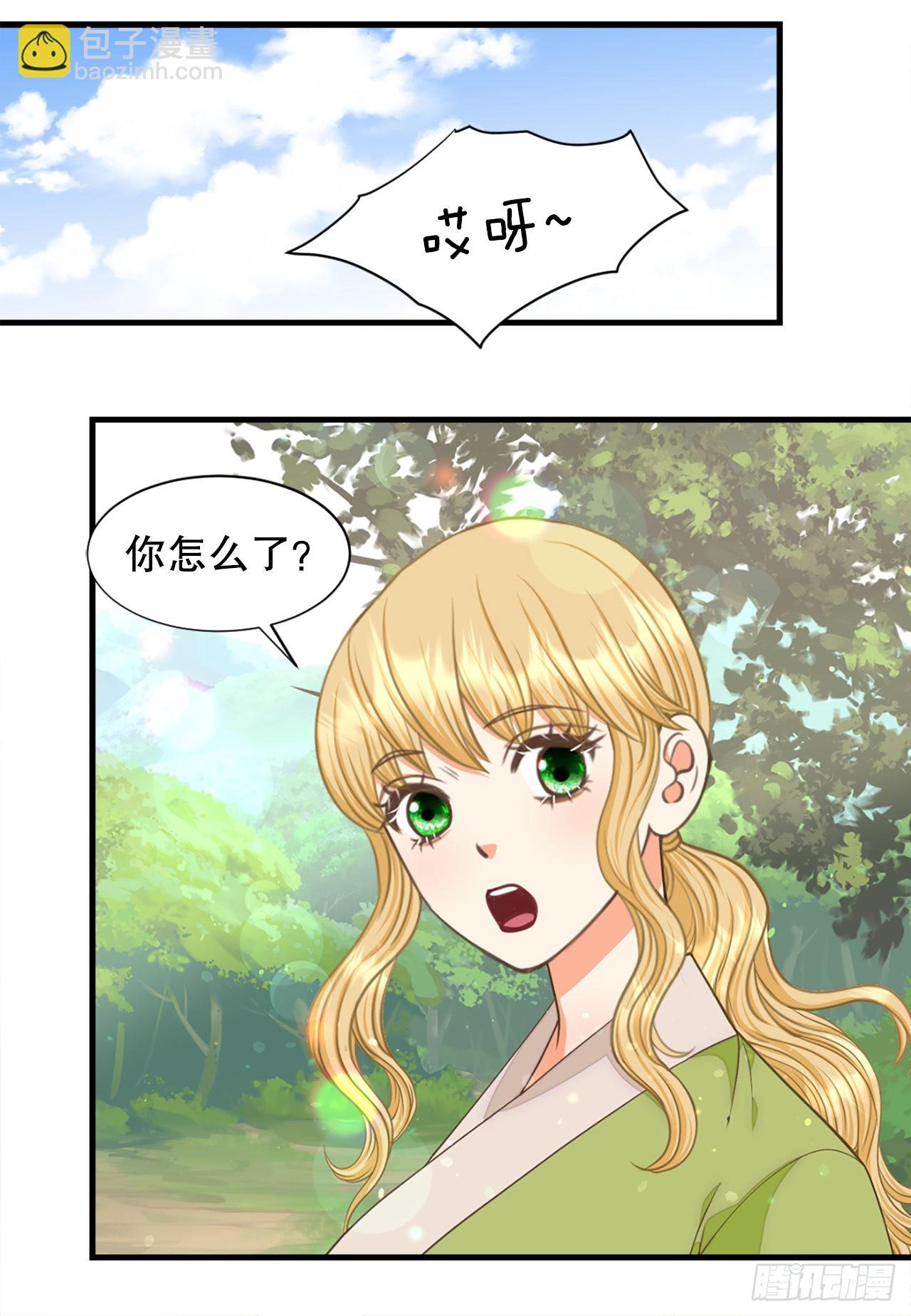 65.结局(1/2)-第66话