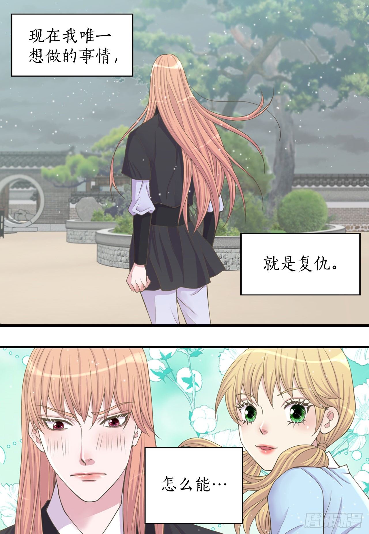 7.出血了(1/2)-第8话