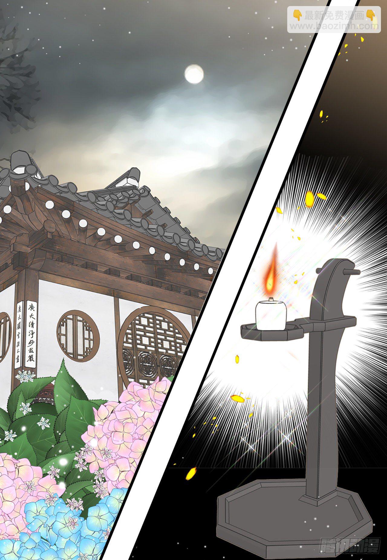 7.出血了(1/2)-第8话