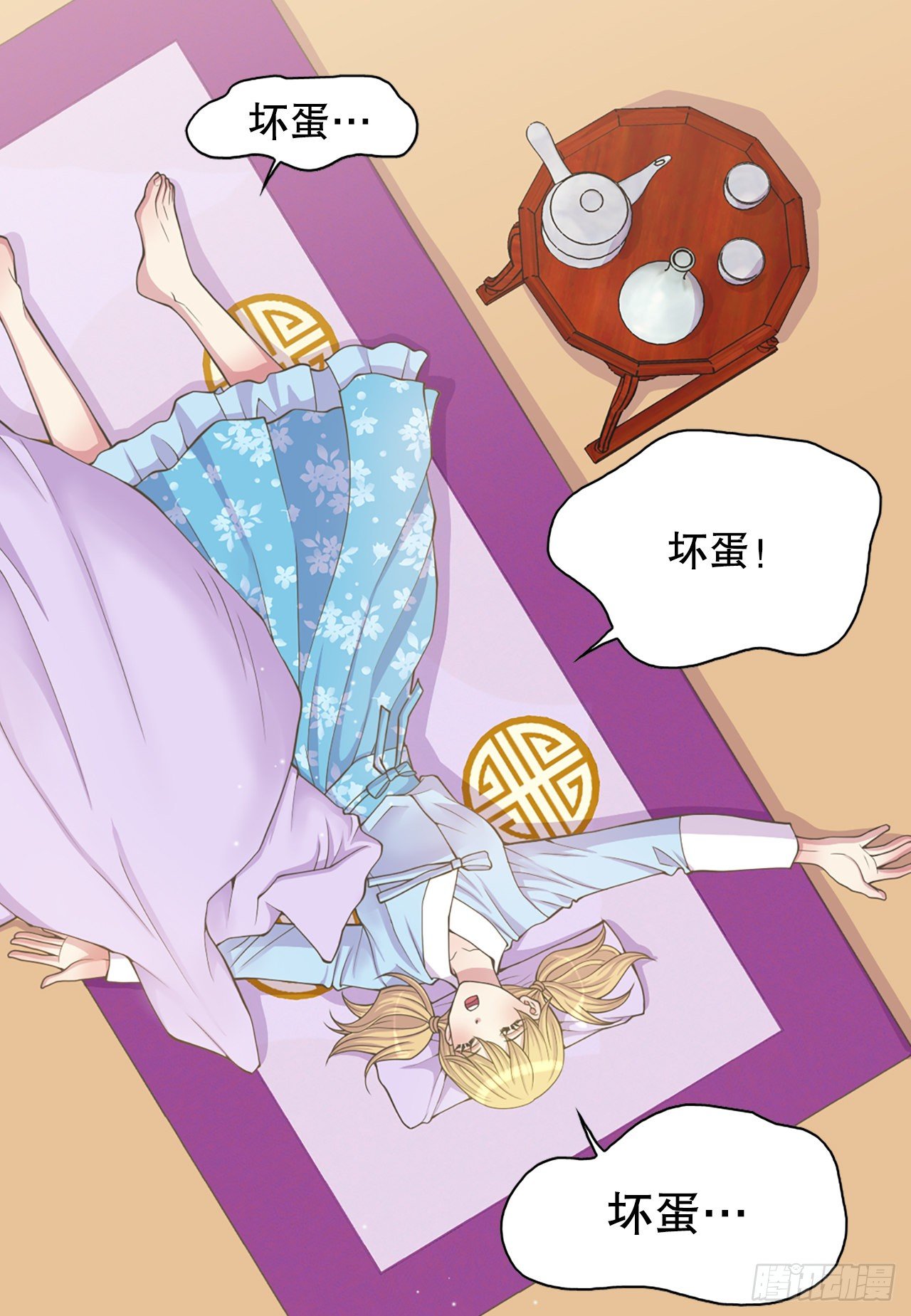 7.出血了(1/2)-第8话