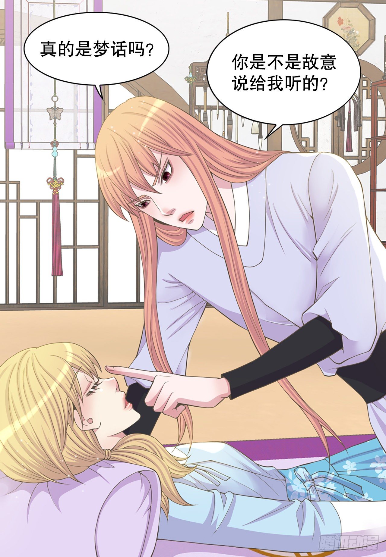 7.出血了(1/2)-第8话