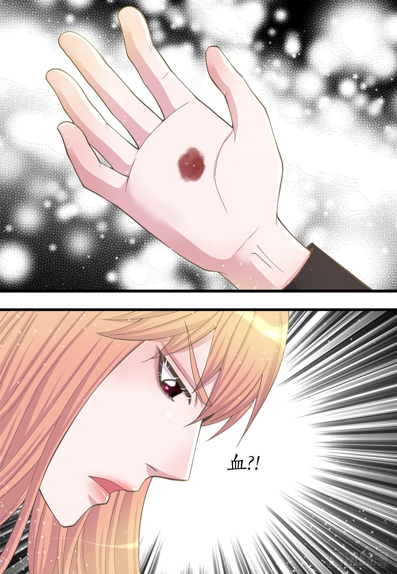 7.出血了(1/2)-第8话