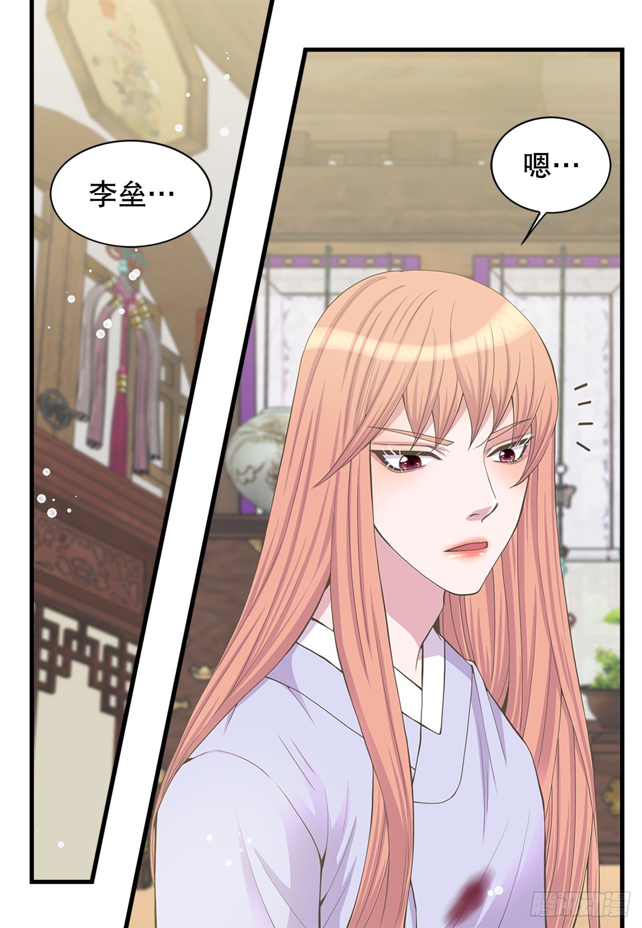 7.出血了(1/2)-第8话