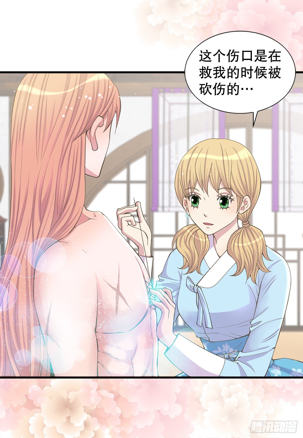 7.出血了(1/2)-第8话