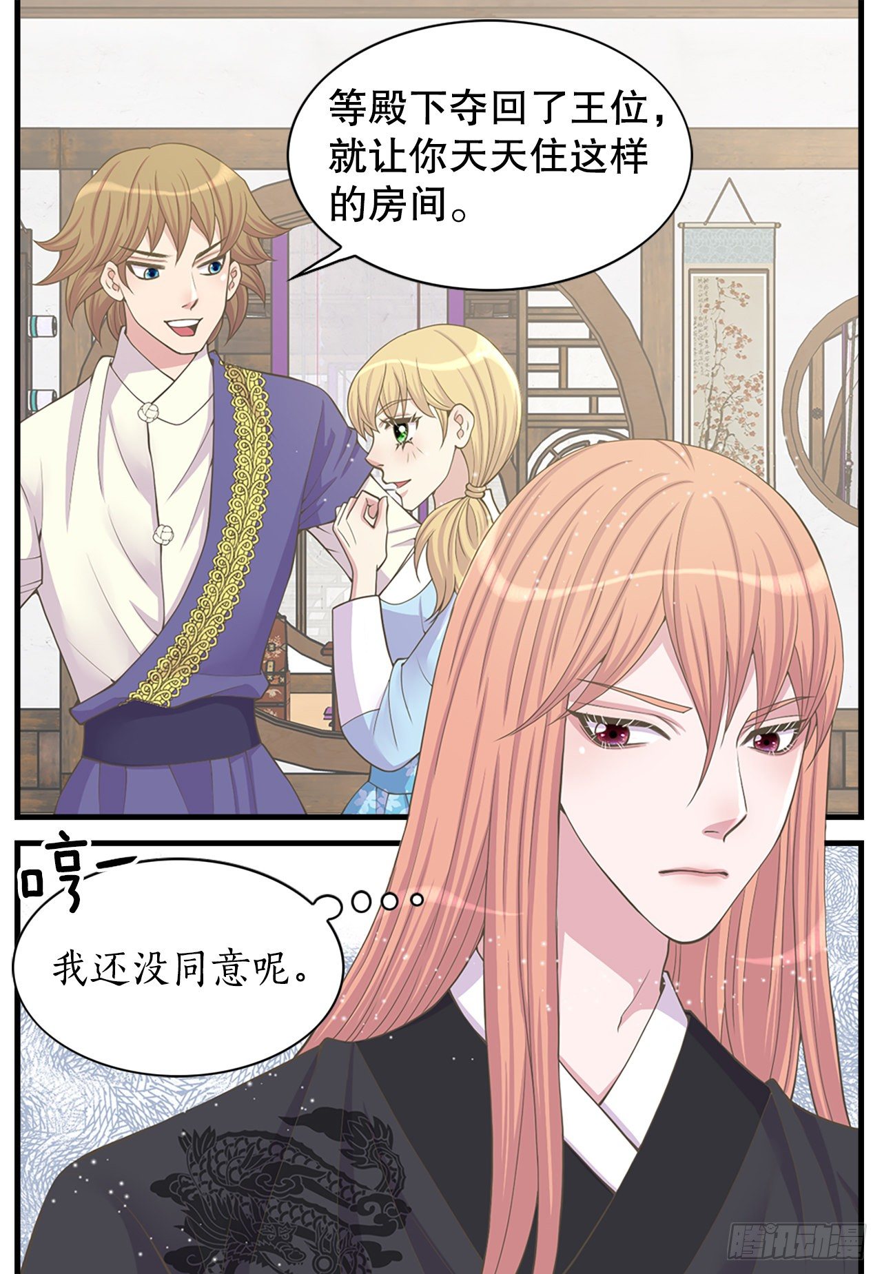 7.出血了(1/2)-第8话