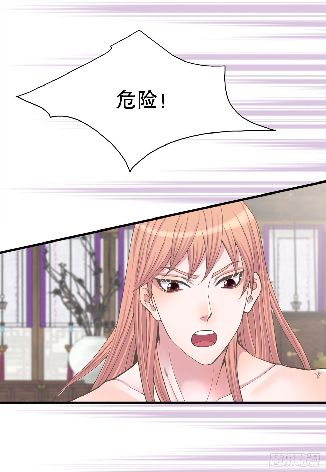 7.出血了(1/2)-第8话