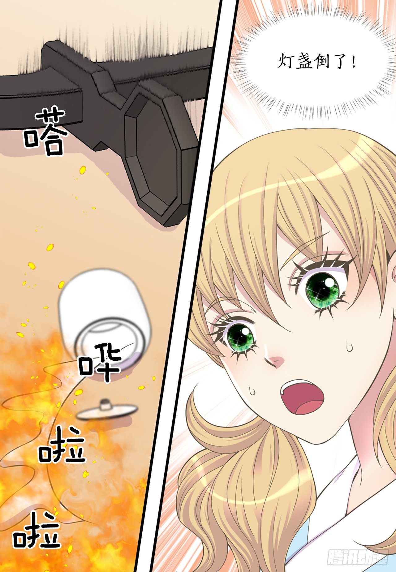 7.出血了(1/2)-第8话