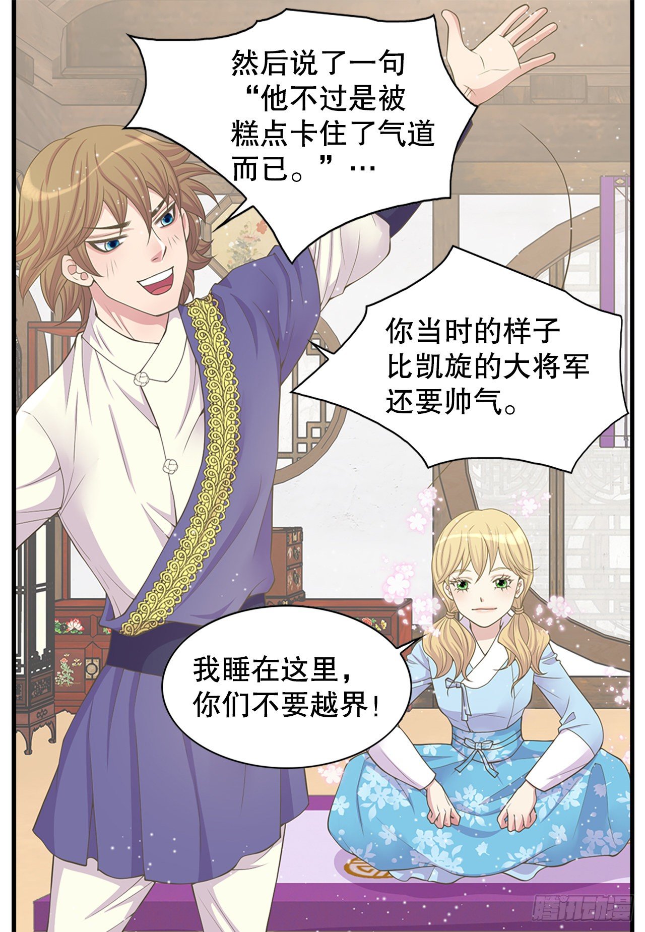 7.出血了(1/2)-第8话