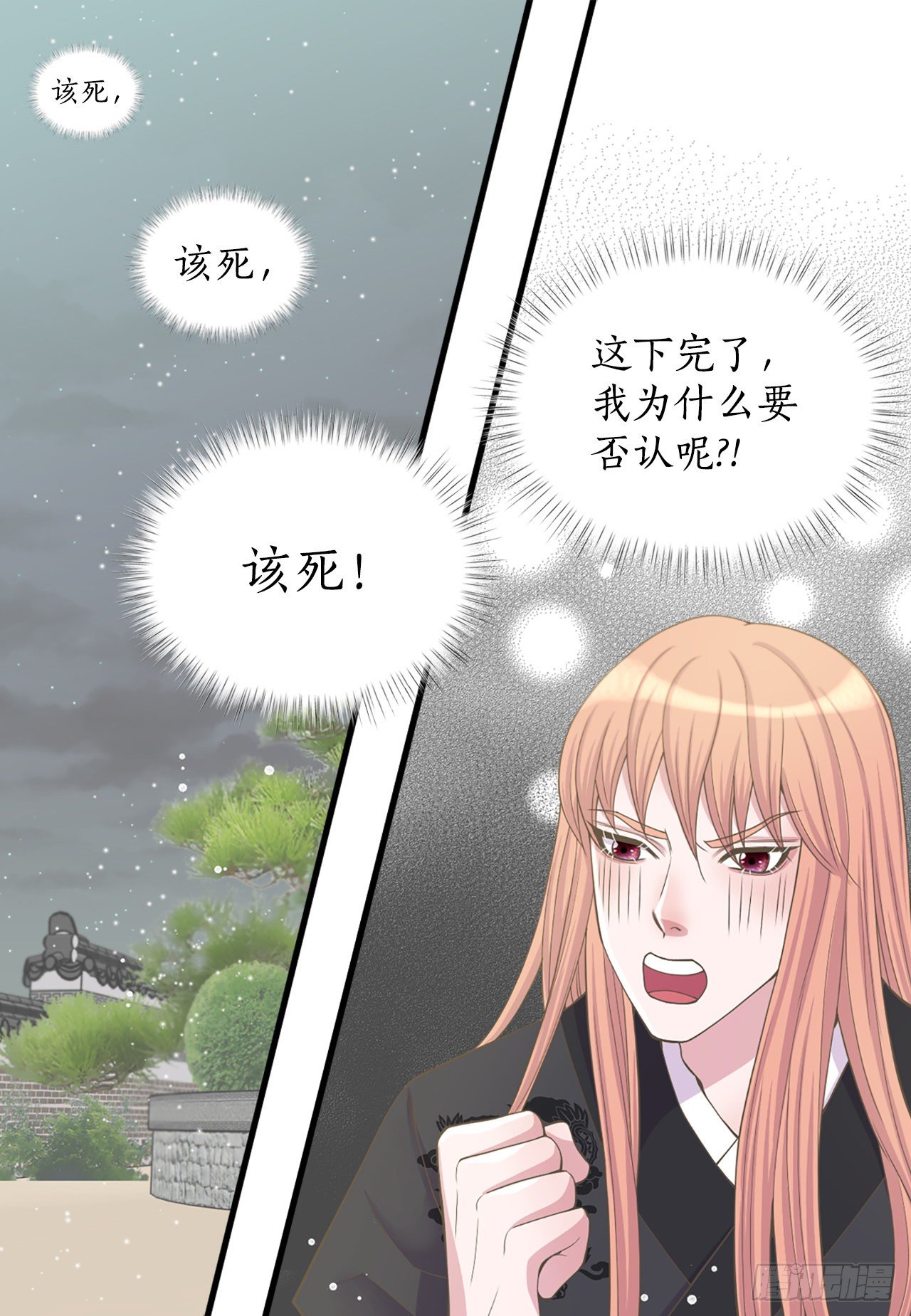 7.出血了(1/2)-第8话