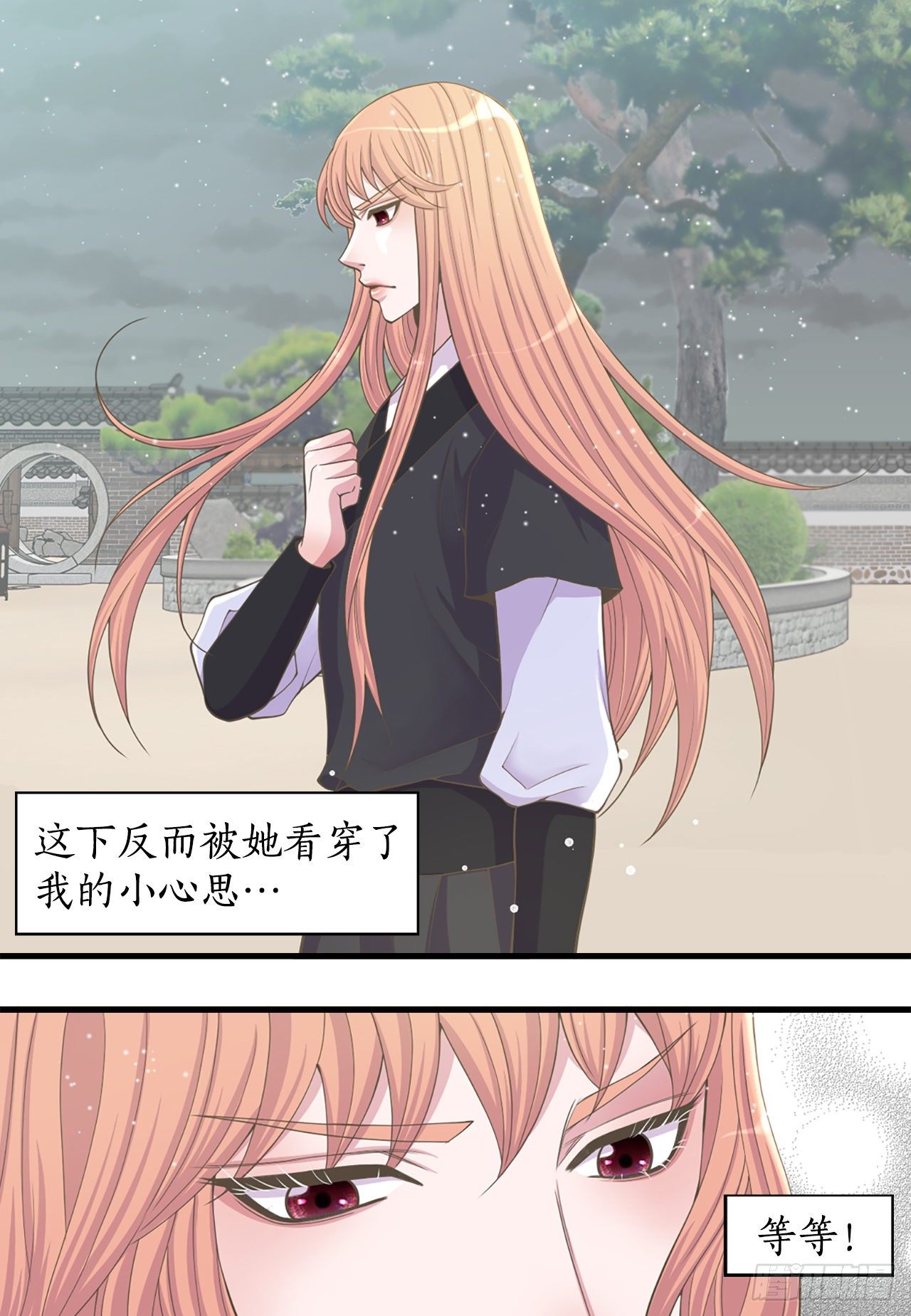 7.出血了(1/2)-第8话