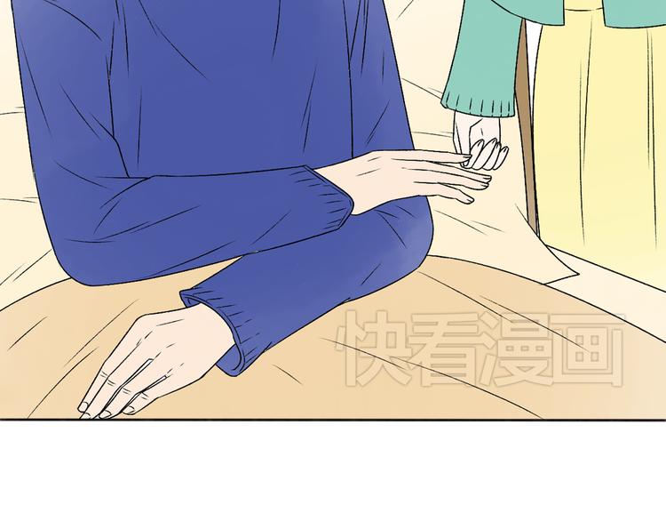 你是我的過敏源 - 完結篇 我們都會變得更好(2/2) - 5