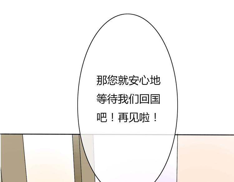 你是我的過敏源 - 完結篇 我們都會變得更好(2/2) - 6