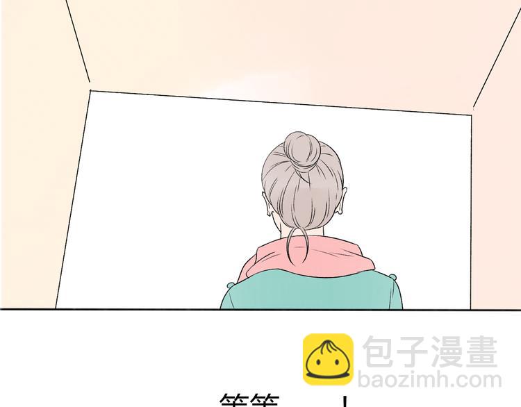你是我的過敏源 - 完結篇 我們都會變得更好(2/2) - 3