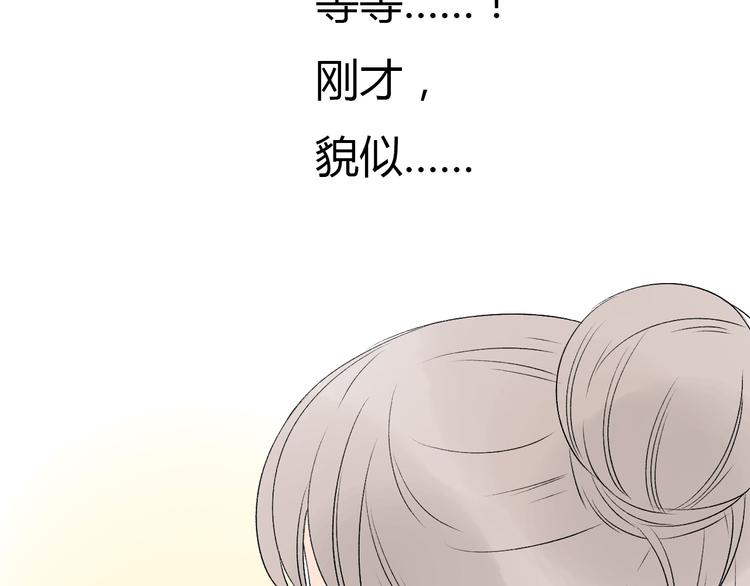 你是我的過敏源 - 完結篇 我們都會變得更好(2/2) - 4