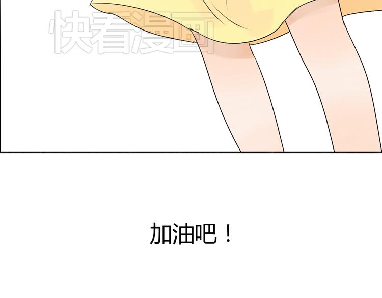 你是我的過敏源 - 完結篇 我們都會變得更好(2/2) - 1