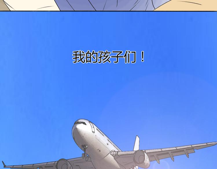 你是我的過敏源 - 完結篇 我們都會變得更好(2/2) - 3