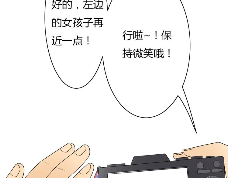 你是我的過敏源 - 完結篇 我們都會變得更好(2/2) - 6