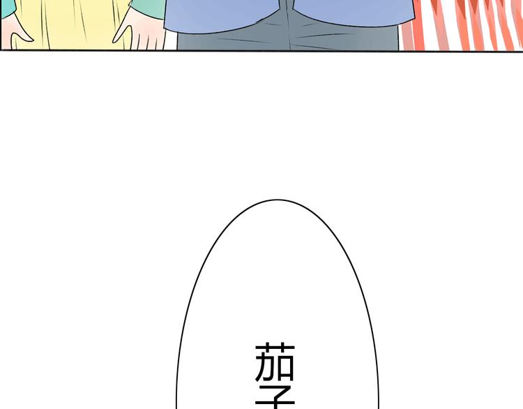 你是我的過敏源 - 完結篇 我們都會變得更好(2/2) - 4