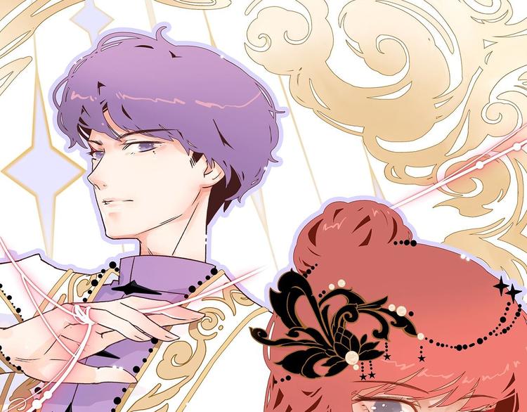 1.谁人剜仙骨(1/4)-第2话