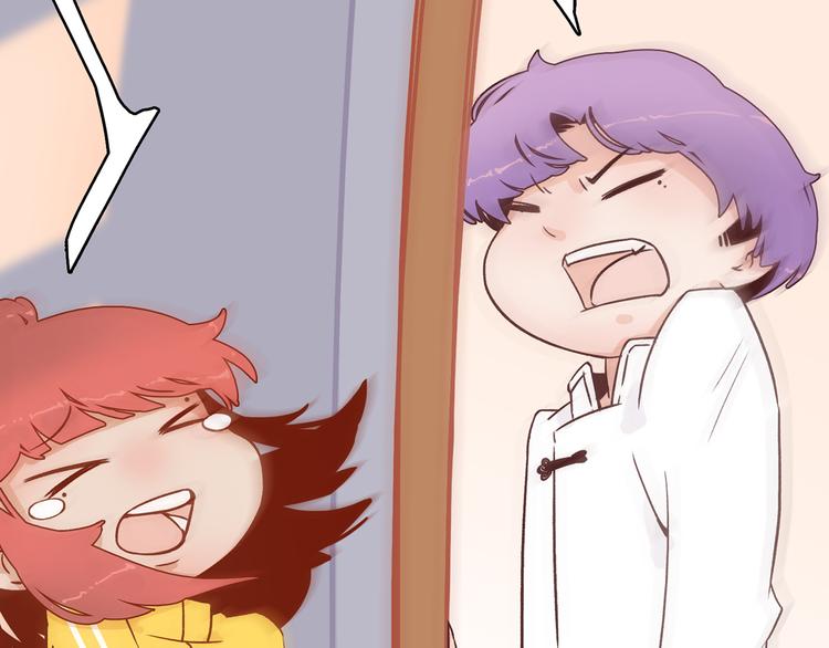 1.谁人剜仙骨(1/4)-第2话