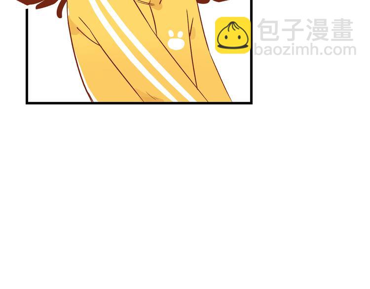 1.谁人剜仙骨(1/4)-第2话