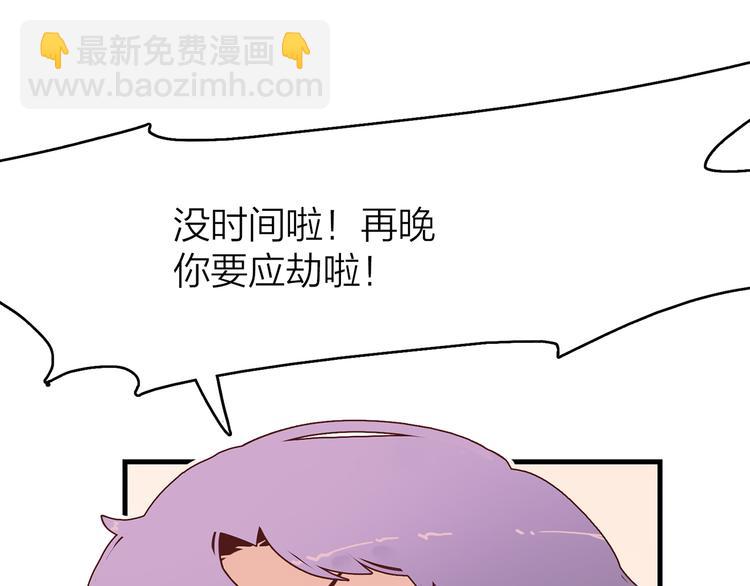 1.谁人剜仙骨(1/4)-第2话