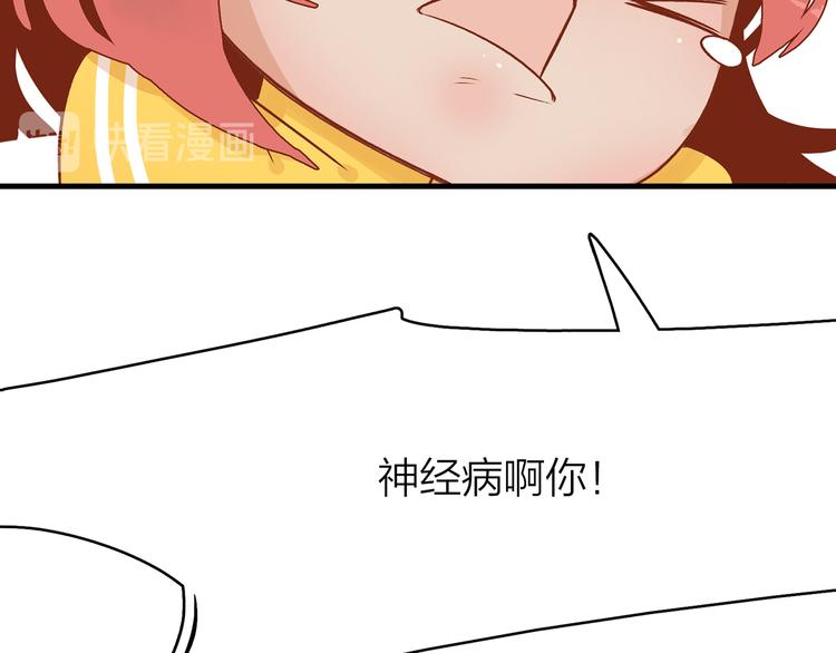 1.谁人剜仙骨(1/4)-第2话