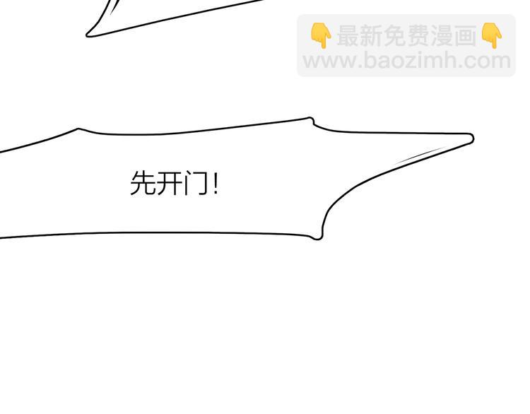 1.谁人剜仙骨(1/4)-第2话