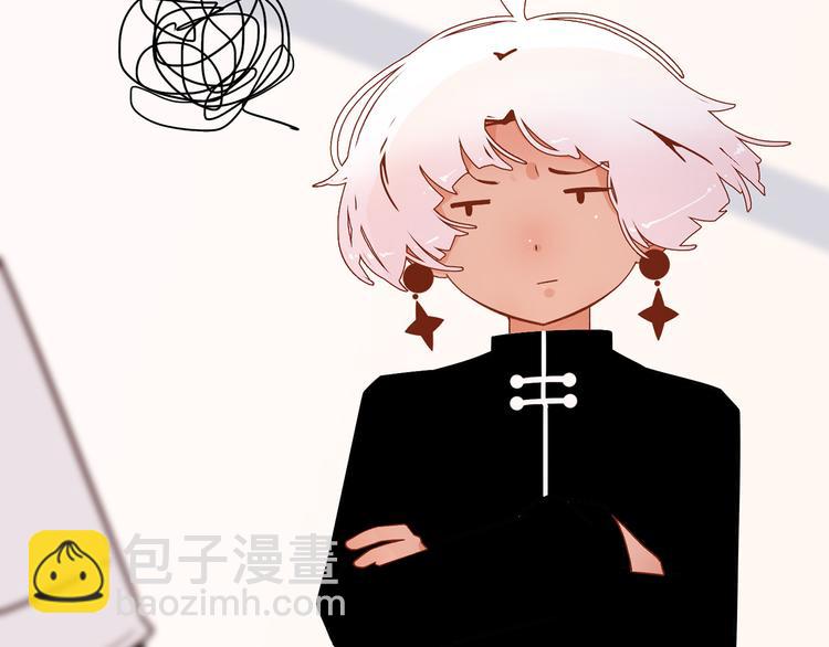 1.谁人剜仙骨(1/4)-第2话