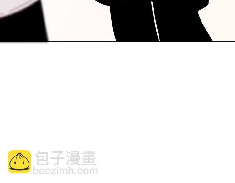 1.谁人剜仙骨(1/4)-第2话