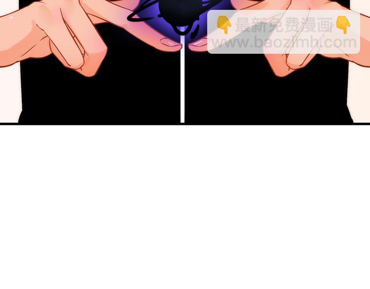 1.谁人剜仙骨(1/4)-第2话