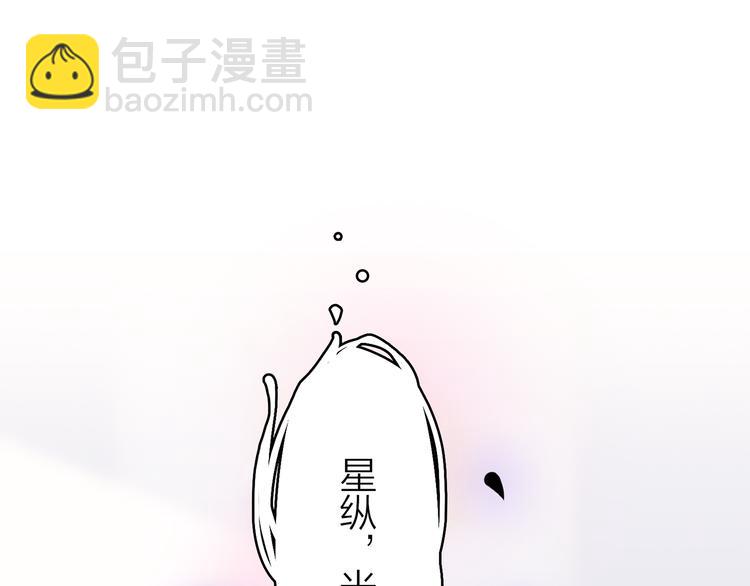 1.谁人剜仙骨(1/4)-第2话