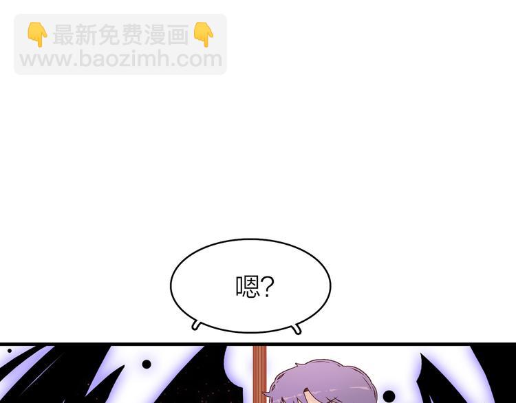 1.谁人剜仙骨(1/4)-第2话