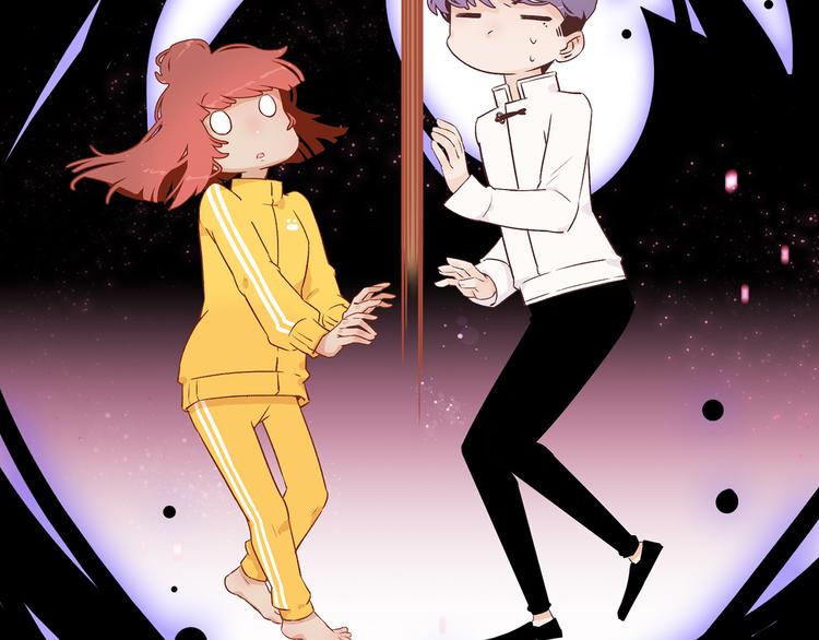 1.谁人剜仙骨(1/4)-第2话