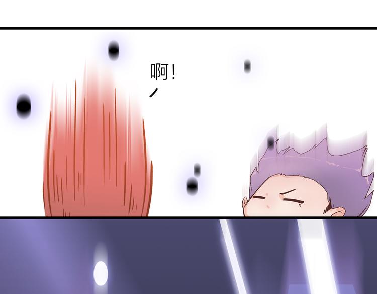 1.谁人剜仙骨(1/4)-第2话