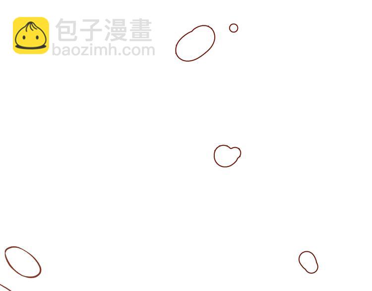 1.谁人剜仙骨(1/4)-第2话