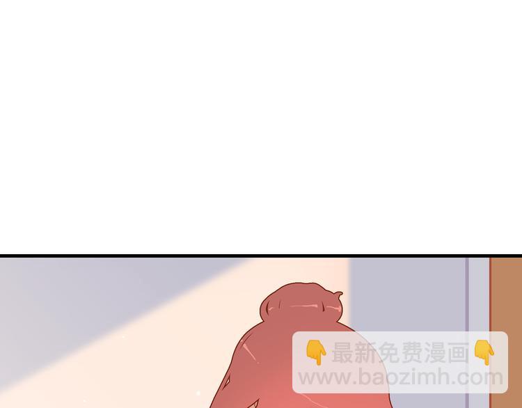 1.谁人剜仙骨(1/4)-第2话