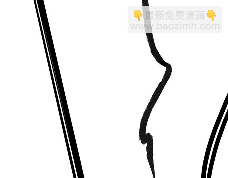 1.谁人剜仙骨(1/4)-第2话